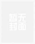 少爷因红线重生黑化中